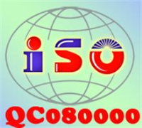 QC080000有害物质过程管理体系认证咨询
