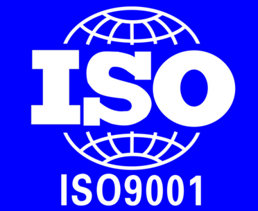  ISO9001：2015质量管理体系认证咨询