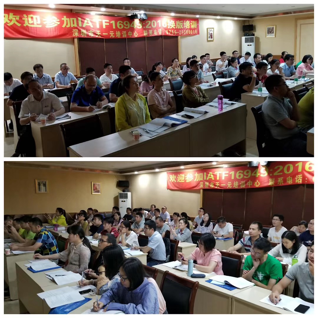 广州IATF.JPG