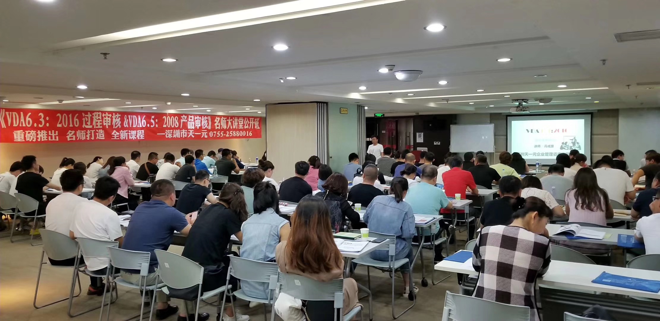 沈阳VDA6.36.5.JPG