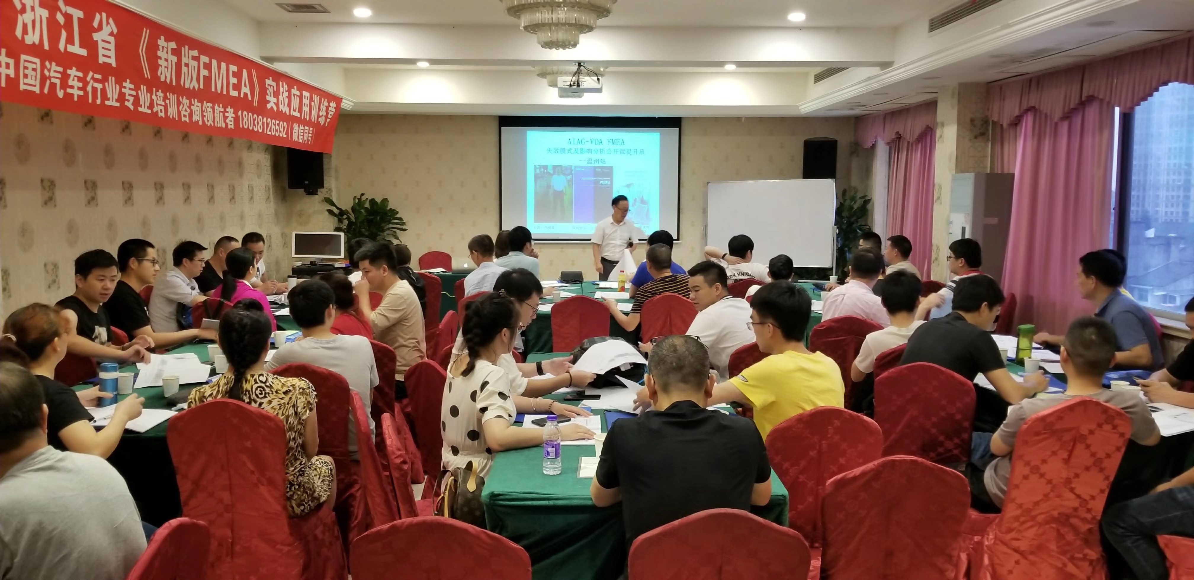 温州FMEA1.JPG