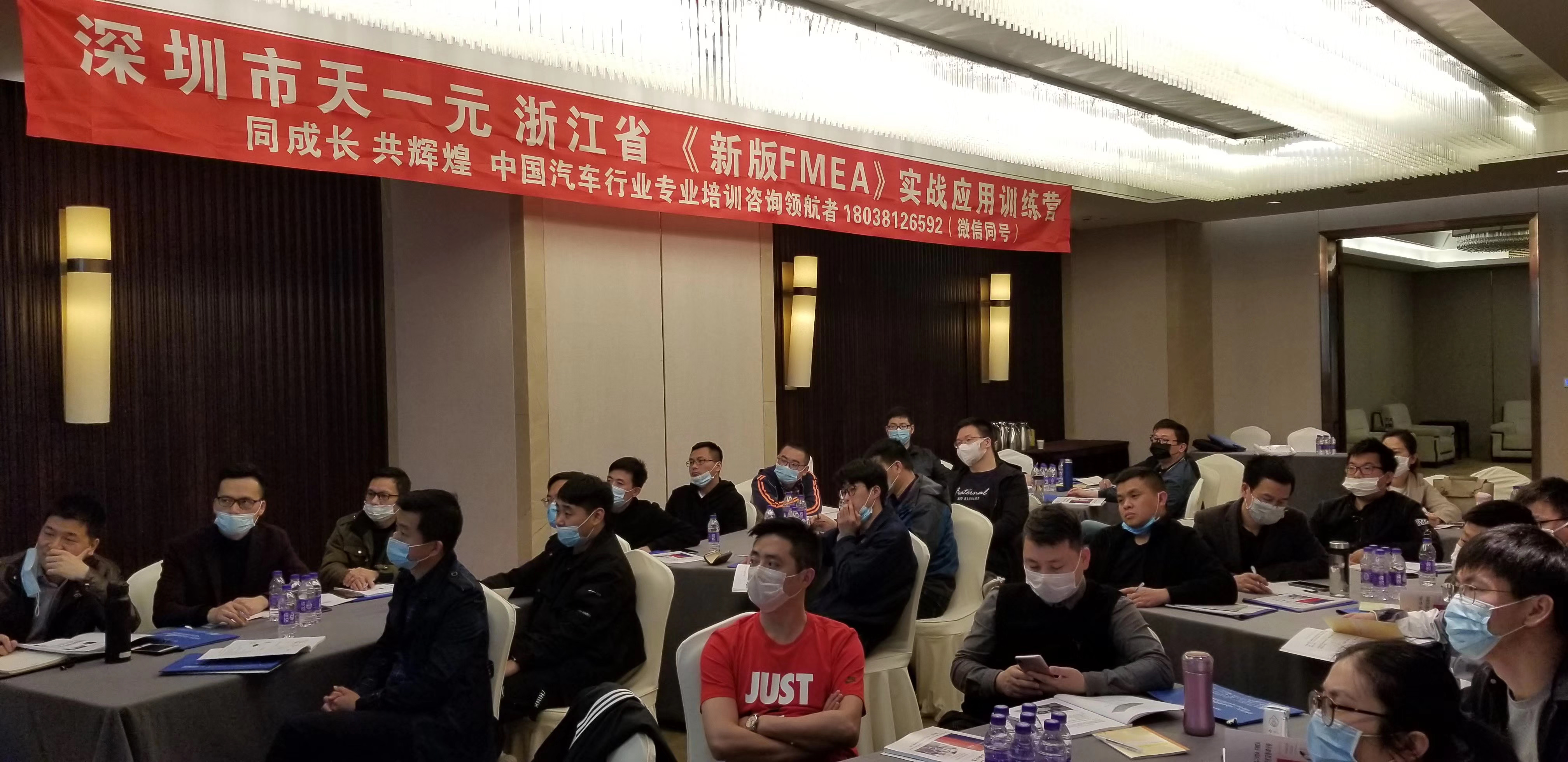 1宁波FMEA.JPG