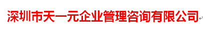 天一名称.png