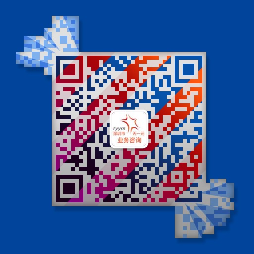 业务咨询.jpg