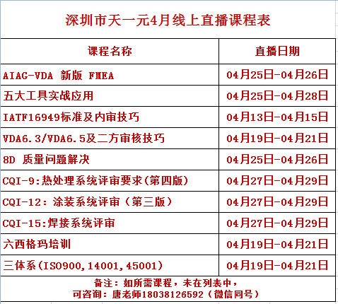 微信图片_20220331134731.png