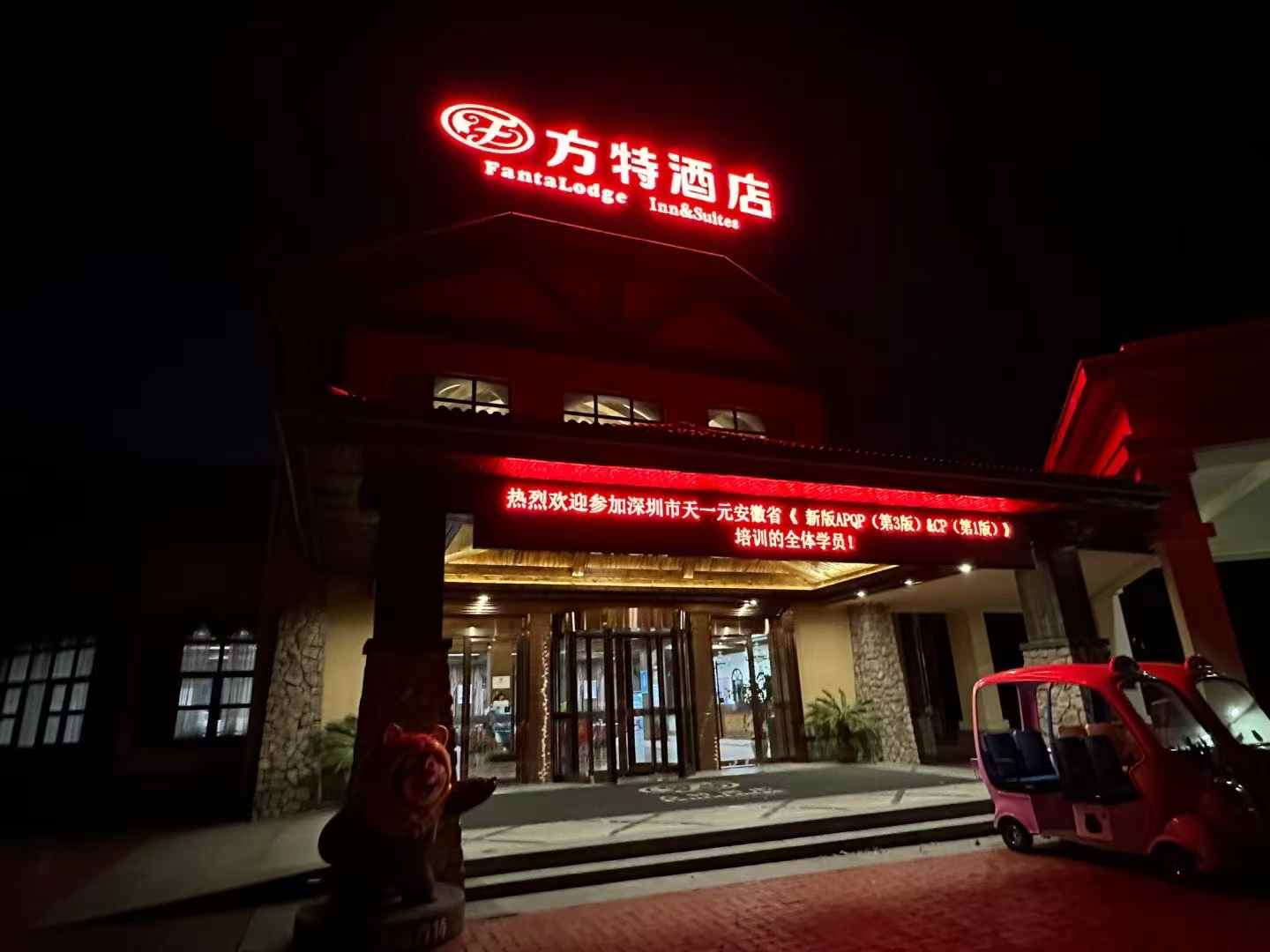 微信图片_20250325144122.jpg
